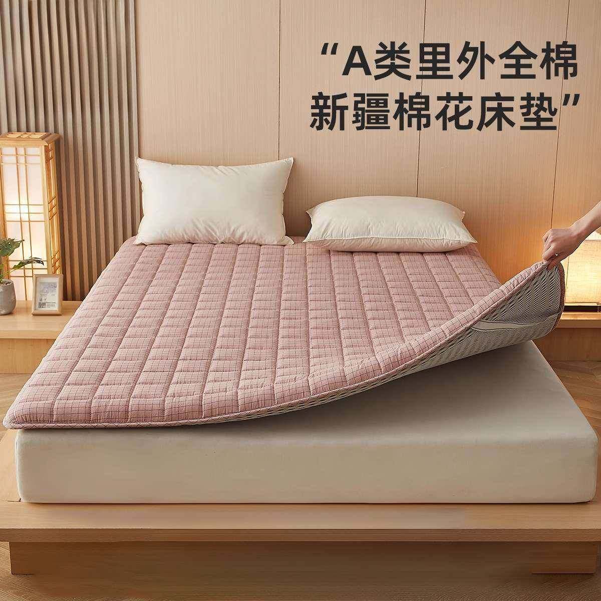 全棉棉花床垫软垫家用卧室榻榻米学生宿舍单人床褥铺底租房用,纺织面料/辅料/配套,纺织机械配件,淘宝优惠券,粉丝福利购,淘宝优惠卷