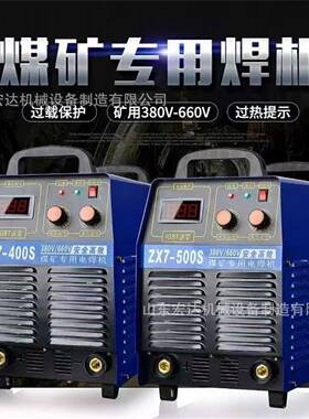 LGK-160等离子切割机质量保障现货供应齐全220/380双电压煤矿用