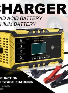 12V-24V8A汽车电池充电器电源脉冲维修充电器湿干铅酸液晶显示器