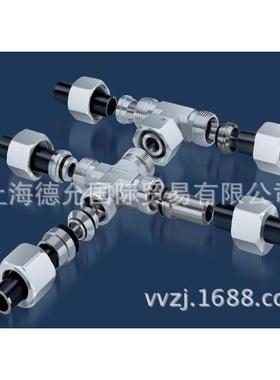 德国原装进口EMB接头