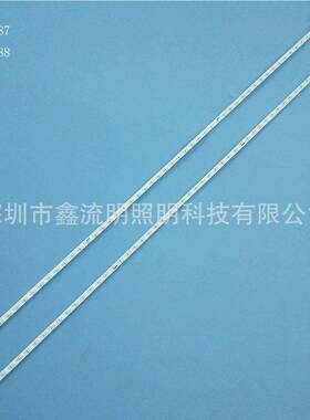 57LED/STA490A34-REV/03-57LED-L