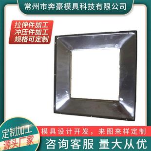 异形五金冲压件铁板冲压成型机械设备连接件冲压拉伸件