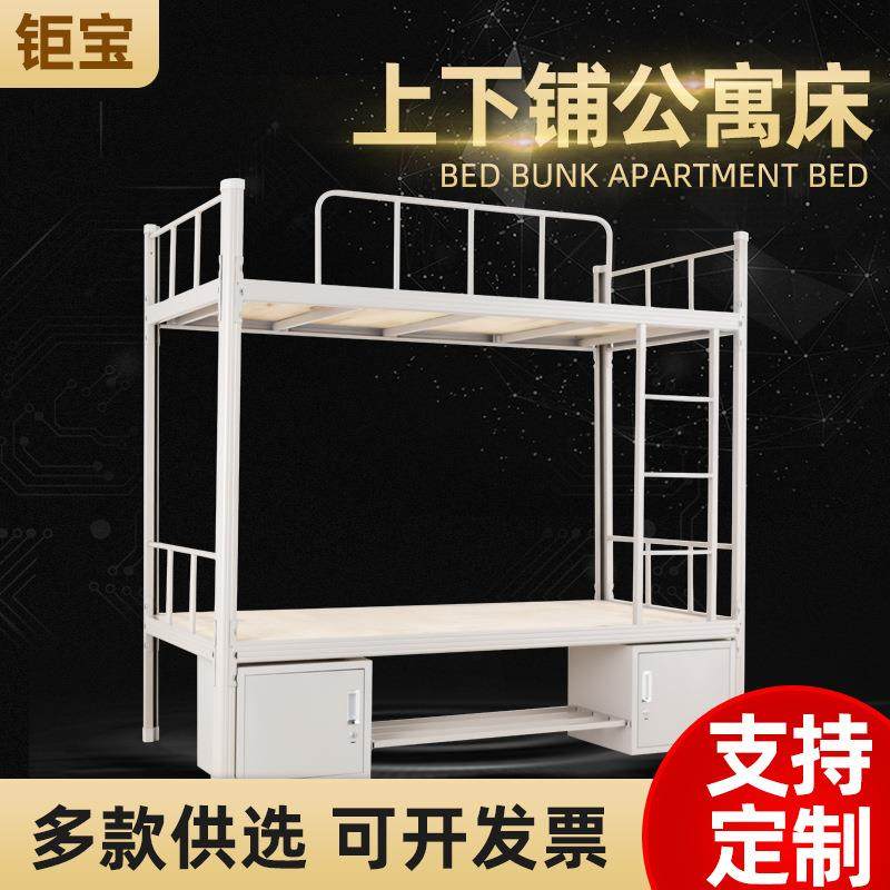 学生上下铺铁架床高低床员工宿舍寝室公寓钢制铁艺床单双层型材床,机械设备,其他机械设备,淘宝优惠券,粉丝福利购,淘宝优惠卷