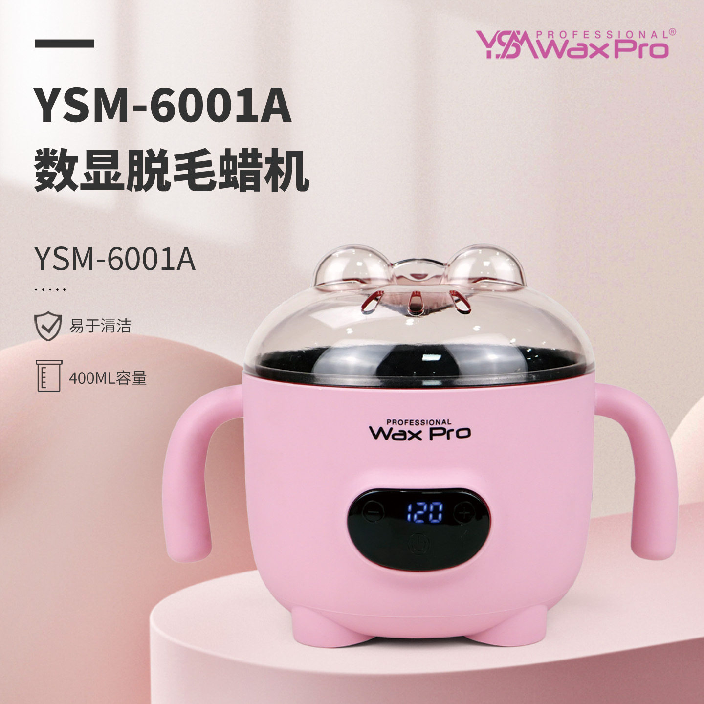 跨境新品数显蜡疗机智能恒温加热蜡豆脱毛迷你不粘锅融蜡蜜融蜡机图片