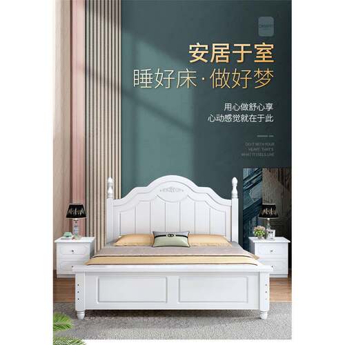实木床现代简约轻奢主卧1.5双人床经济型欧式1.2米出租房单人床架