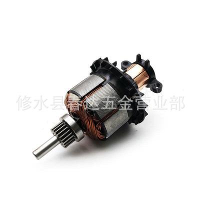 原电枢转子N110036N110037用于DCD780DCD780C2DCD785DCD785C