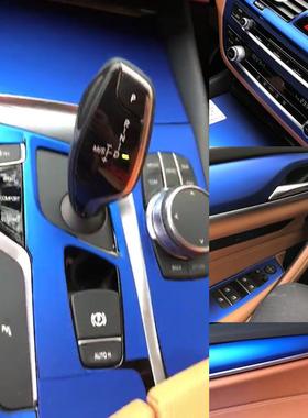 适用于18-20款宝马5系528改装内饰贴纸G03G04中控排档装饰车贴纸