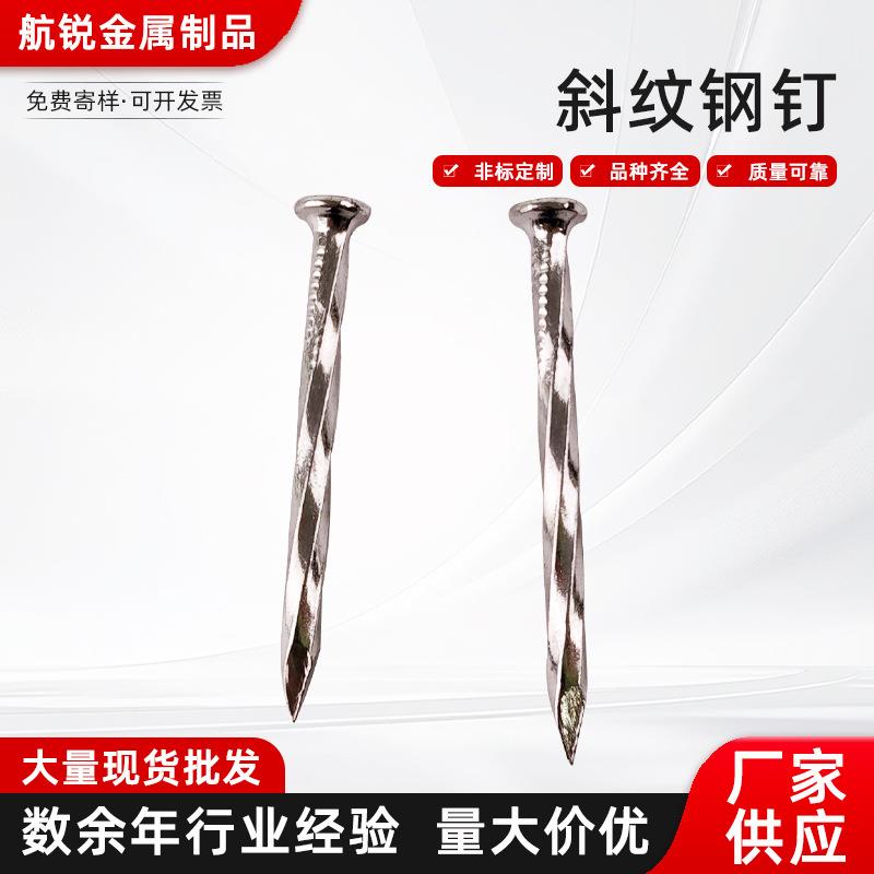 304不锈钢螺旋钉圆头螺旋钉麻花钉压爆螺纹钉