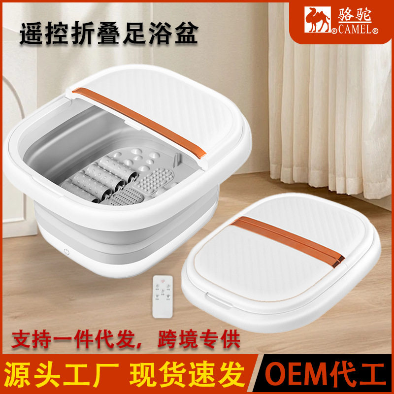 足浴盆恒温冲浪加热滚轮按摩红光家用按摩泡脚桶便携式折叠足浴盆