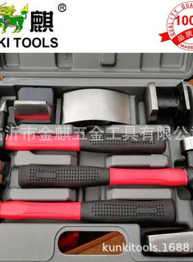 七件套玛钢汽车修理钣金工具K7PCS007
