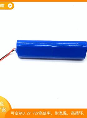 18650电池组6S1P筋膜枪电池21.6V3400MAH