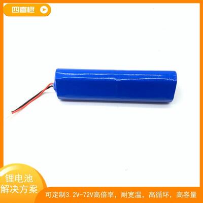 18650电池组6S1P筋膜枪电池21.6V3400MAH
