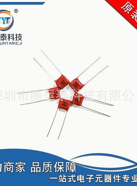 CBB薄膜电容104J400V104J脚距P=7.5mm0.1UF5%直插电容优势