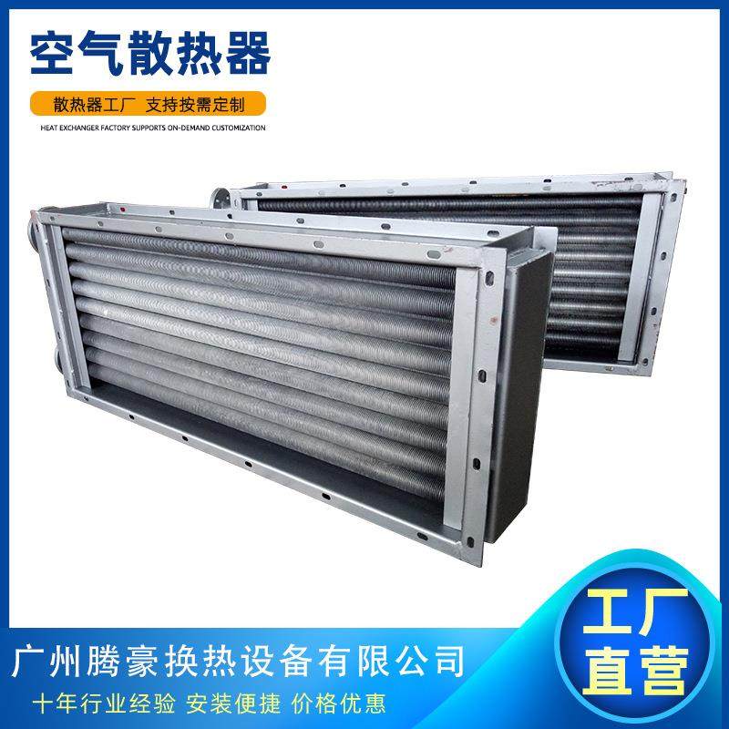 烘干干燥箱导热油热交换器SRZ型无缝钢螺旋翅片管散热器换热器,纺织面料/辅料/配套,纺织机械配件,淘宝优惠券,粉丝福利购,淘宝优惠卷