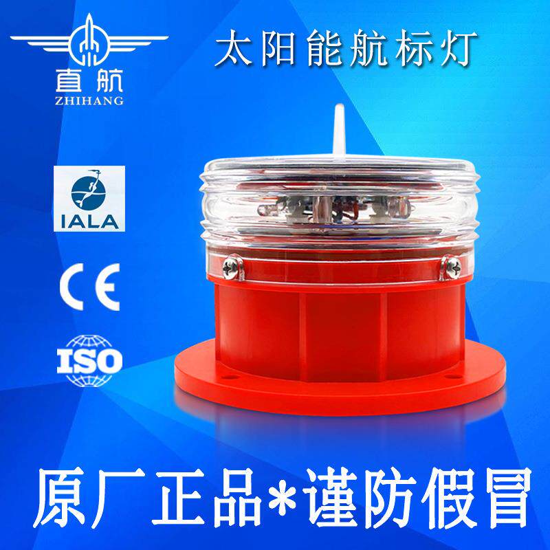 太阳能渔标灯船用航行浮标导航灯免维护长寿命太阳能浮标灯