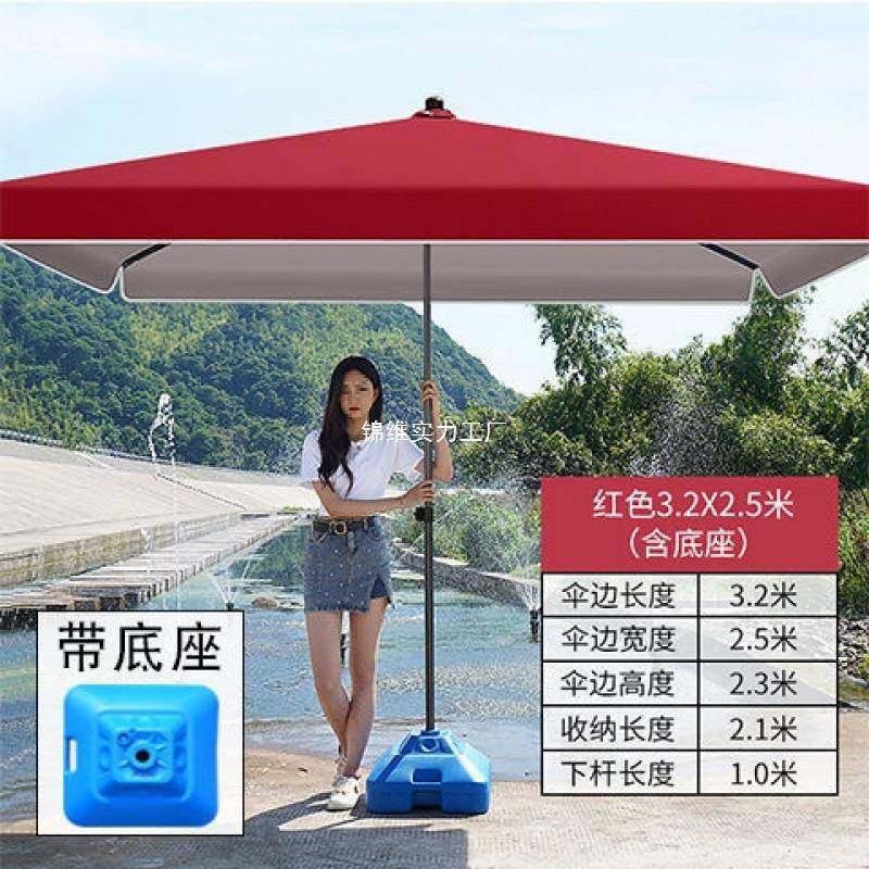 大号户外遮阳伞太阳伞庭院伞大型雨伞四方伞摆摊伞摊位可折叠,机械设备,其他机械设备,淘宝优惠券,粉丝福利购,淘宝优惠卷