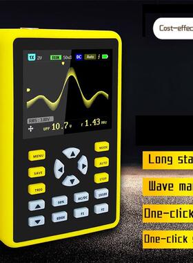 FNIRSI-5012H数字存储示波器100M带宽500MS采样率ADS5012H