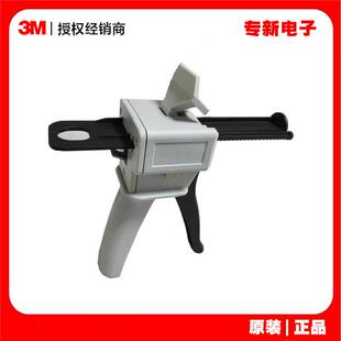 国产AB胶胶枪1:1/2:1/10:1点胶枪双组份适用于新规格48.5ml/50ml