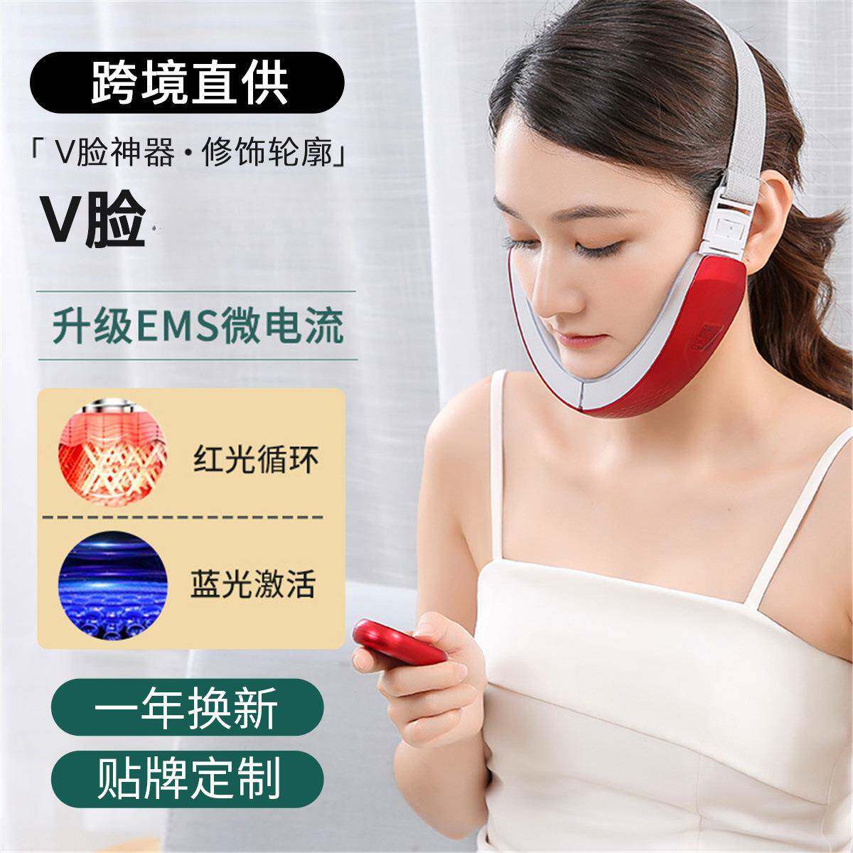 V小脸神按器摩脸部提紧拉致脸面部小咬肌双下巴绷带法令纹仪器