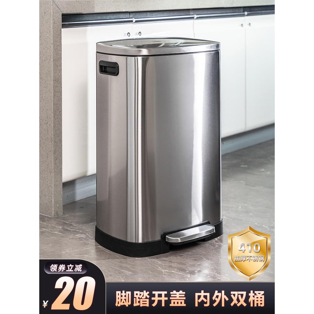 家用不锈钢垃圾桶30l厨房大号脚踏式客厅办公室大容量商用带盖50l