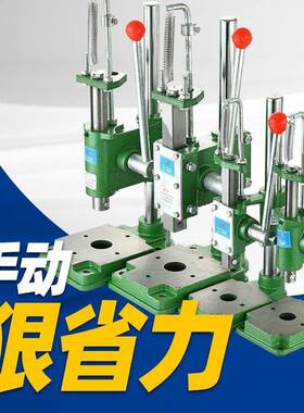 JS手啤机手动压力机小型冲床打斩机压机冲压机手压机压铆机压模机