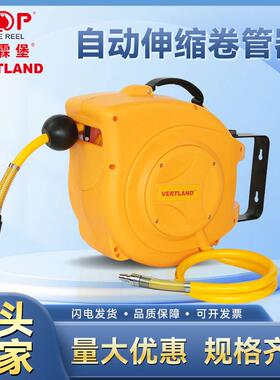 格霖堡GQ100C自动伸缩气管卷管器高弹pvc夹纱管气管收管器气鼓