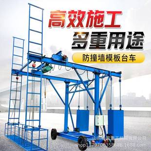 桥梁外侧施工防撞台车高架隧道高空护栏吊篮自行走安全施工小车
