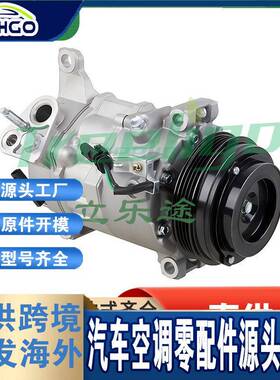 适用于雪佛兰GMCSierra2015压缩机229866732323922523497715
