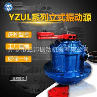 立式振动电机工业380v震动电机小型矿筛振动马达抛光机研磨机