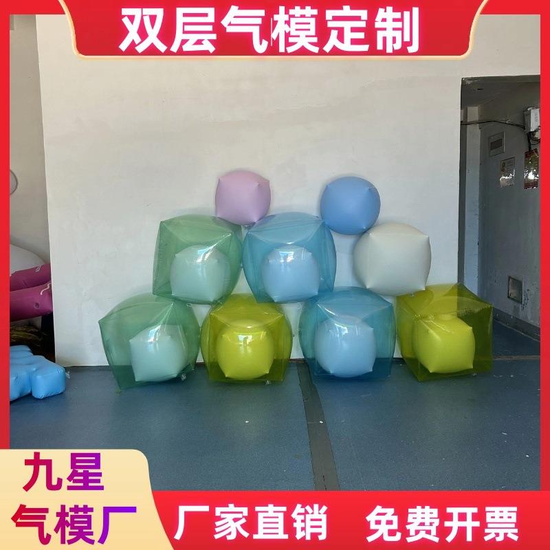 夏日季节限定双层仿真冰块气模可喷绘颜色商场活动场地美陈布置