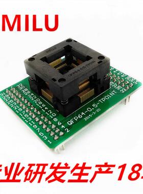 HMILULQFP64-0.5下压弹片烧录座镀金针贴片IC座QFP64底座
