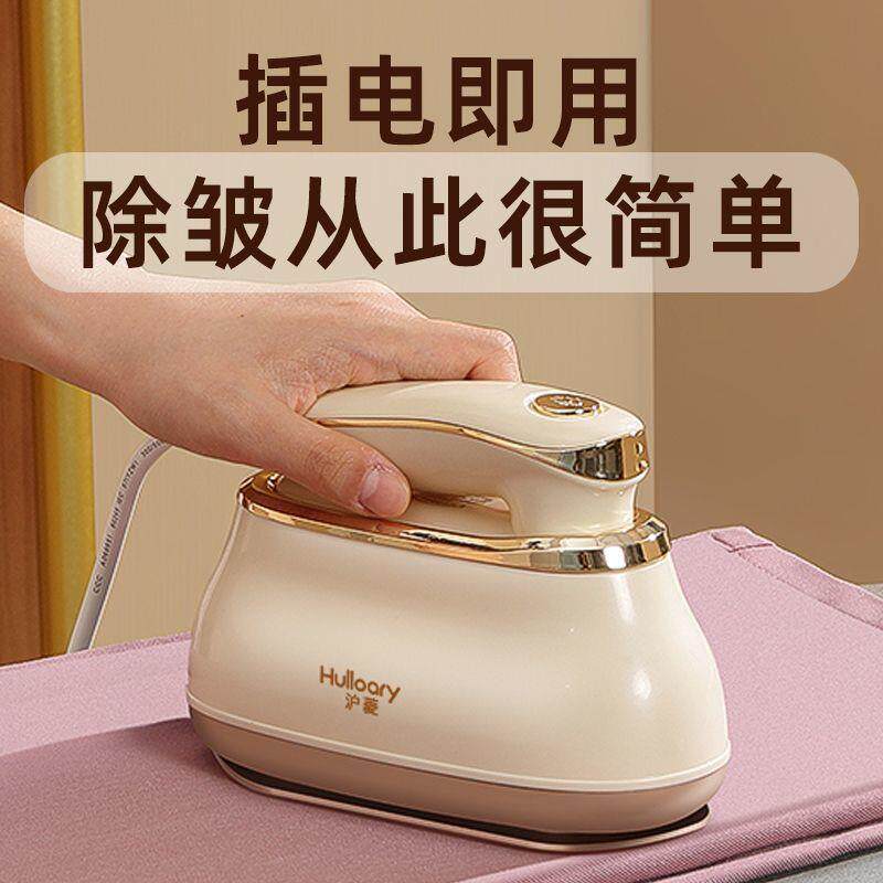 干湿两用手持挂烫机家用电熨斗小型便携式挂式熨烫机烫衣服神器
