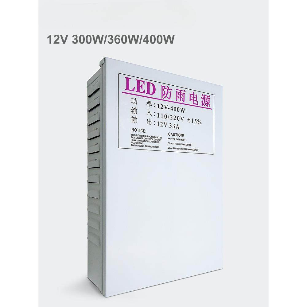 格普特LED防雨开关电源12V33A400W广告招牌发光字灯箱电源变压器,机械设备,其他机械设备,淘宝优惠券,粉丝福利购,淘宝优惠卷