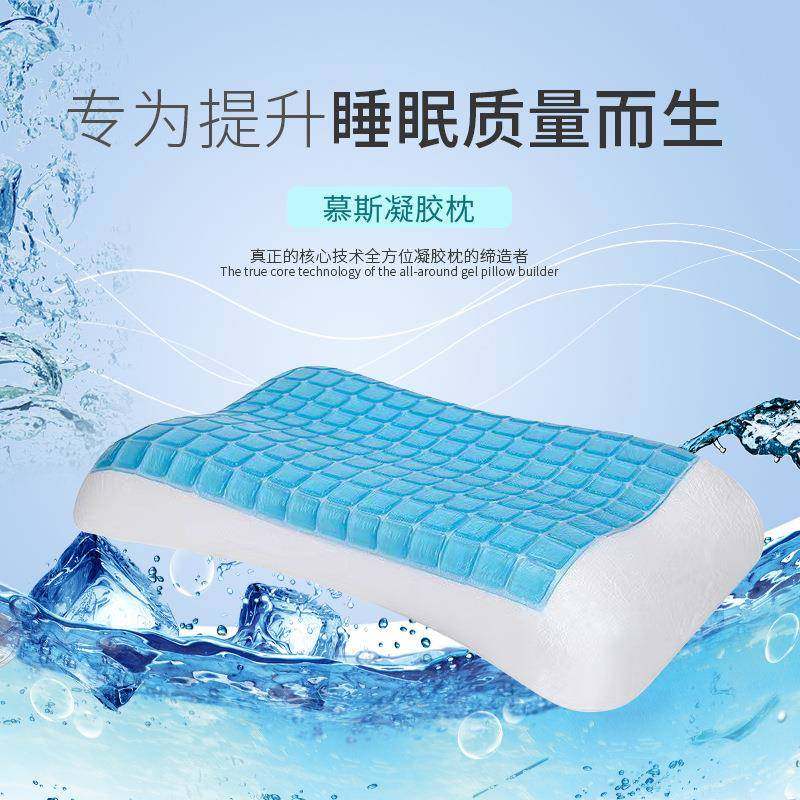 夏季凝胶枕头慢回弹记忆棉枕芯清凉凝胶记忆枕凝胶枕,机械设备,其他机械设备,淘宝优惠券,粉丝福利购,淘宝优惠卷