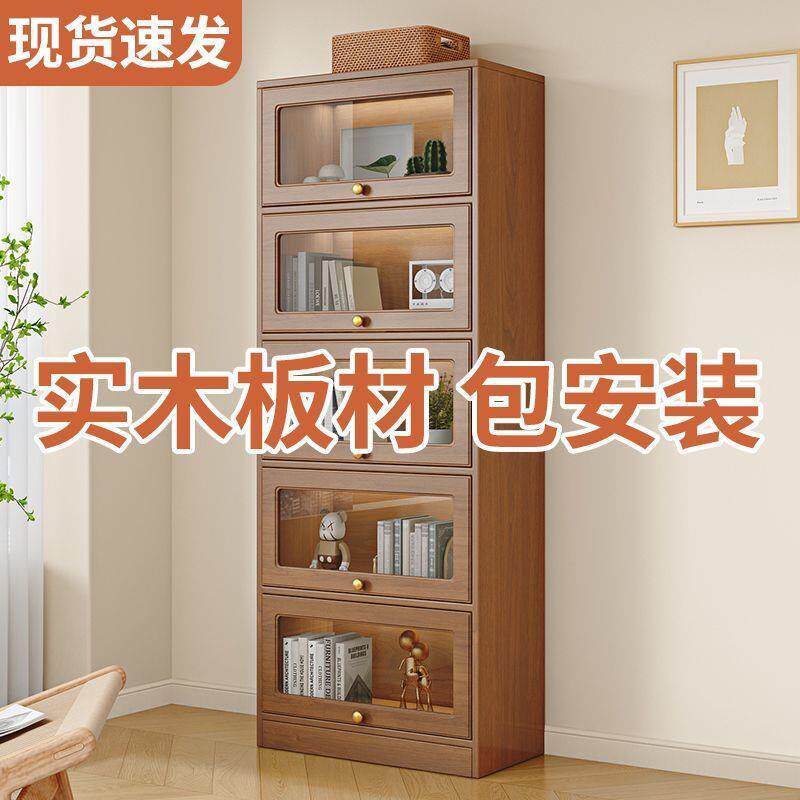 实木书架书柜带柜门靠墙柜子储物柜简约家用书厨住宅家具组合