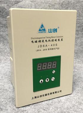 JD6A-40S电磁调速电机控制器装置数显调速器