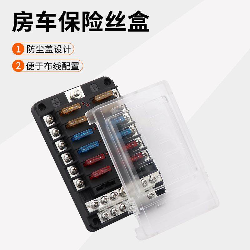 车船电路保险丝盒12路保险丝座带12P汇流排一体式带透明盖32V100A,纺织面料/辅料/配套,纺织机械配件,淘宝优惠券,粉丝福利购,淘宝优惠卷