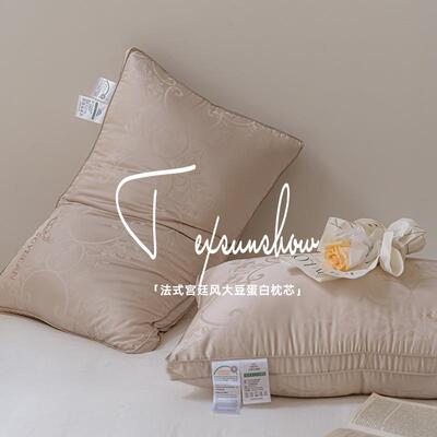 SOYBEAN大豆蛋白枕の好用舒服枕头纯棉酒店防螨云朵柔软枕芯成人