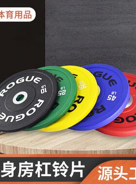 CPU全胶竞技杠铃片彩色竞赛男女健身器材竞技专用