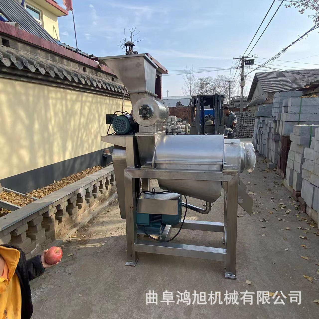 螺旋挤压式柠檬荔枝榨汁机大型不锈钢果汁机出汁多压榨机鸿旭