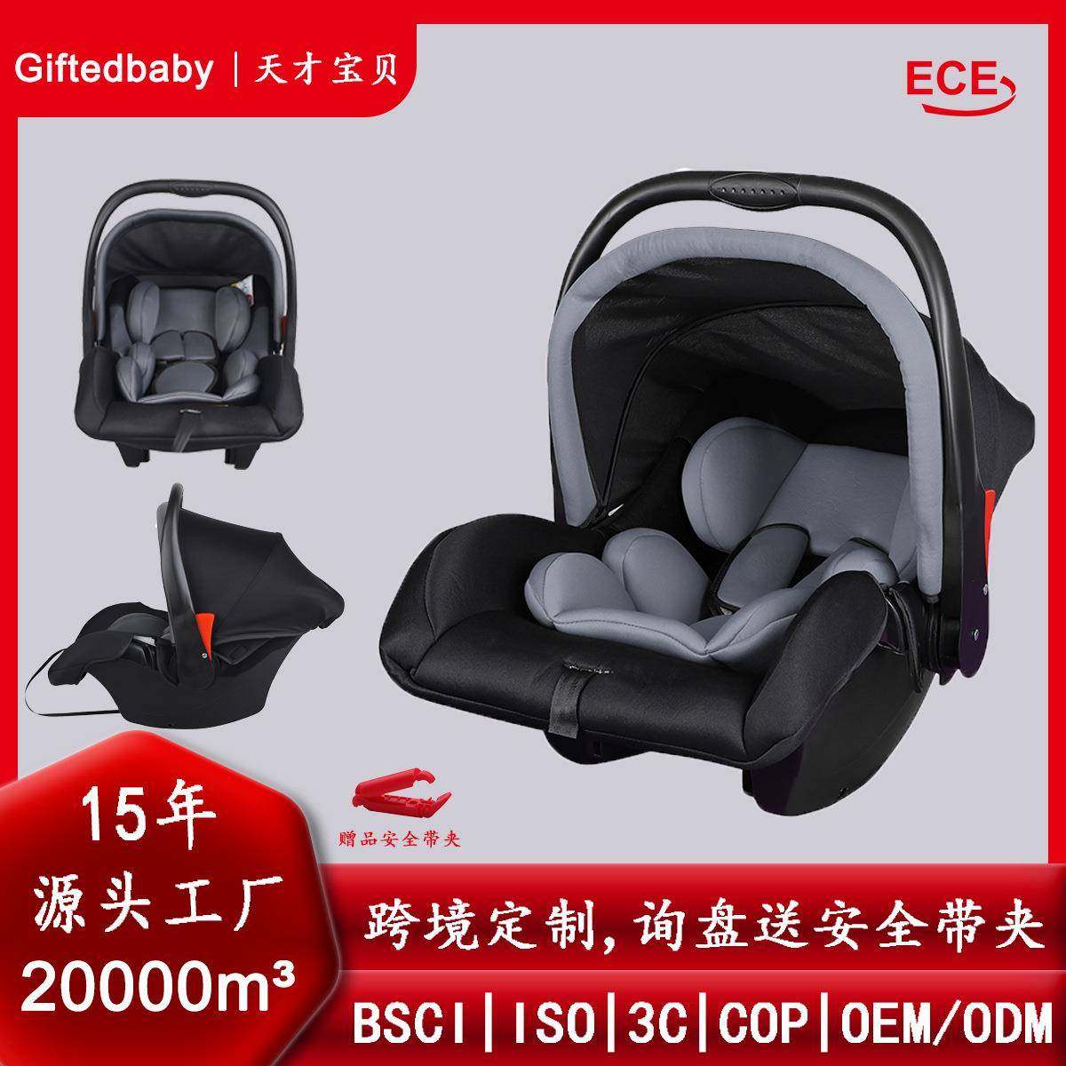 婴儿提篮式儿童安全座椅汽车用新生儿宝宝幼儿睡篮车载便携式摇篮