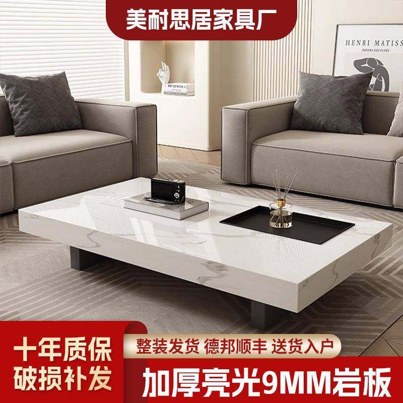 意式极简茶几现代简约长方形岩板茶几客厅家用办公室KTV岩板茶几,纺织面料/辅料/配套,纺织机械配件,淘宝优惠券,粉丝福利购,淘宝优惠卷