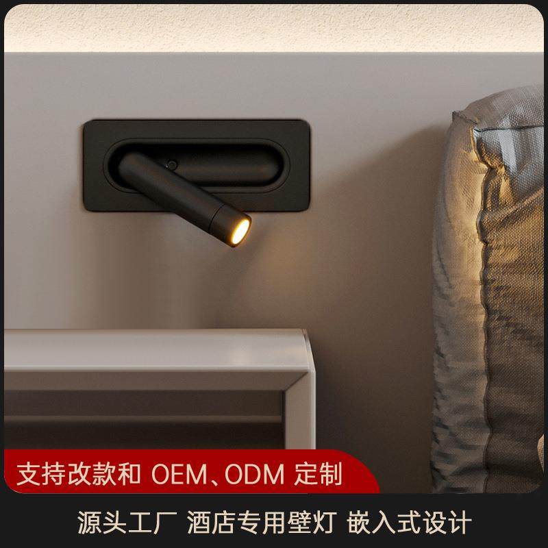 铝材壁灯宾馆酒店卧室可旋转阅读灯客房嵌入式壁灯led床头壁灯,机械设备,其他机械设备,淘宝优惠券,粉丝福利购,淘宝优惠卷