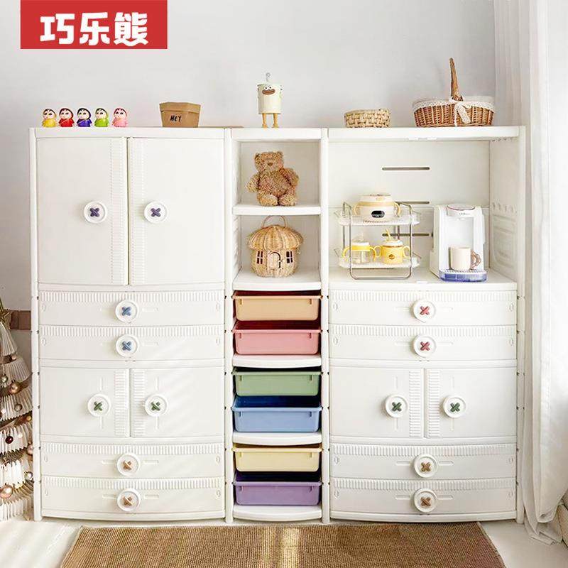 巧乐熊百变DIY收纳柜玩具收纳柜婴儿置物架喂养台宝宝储物衣柜,纺织面料/辅料/配套,纺织机械配件,淘宝优惠券,粉丝福利购,淘宝优惠卷