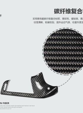 适用于宝马5系G38G30F90碳纤维左边出风口框装饰贴内饰改装
