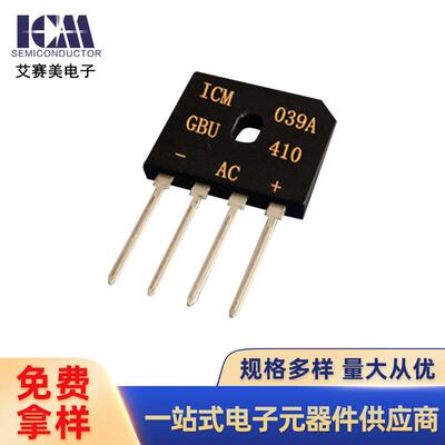 工厂直销整流桥GBU406GBU408GBU410