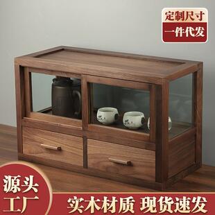 黑胡桃木桌面置物架茶杯茶具杯子收纳柜实木桌上玻璃展示柜储物柜