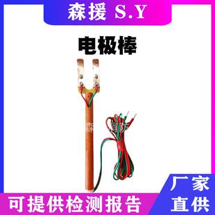 电力施工工具带线电极绝缘电阻表测试电极板树脂管分流叉电极板