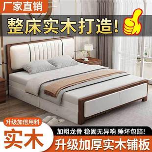 简约高级软包木床大床双人床婚床高箱超厚1.51.2全实木高箱储物床