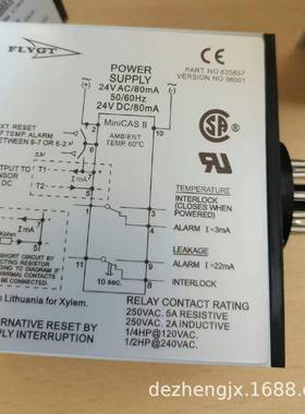 瑞典飞力Xylem-FLYGT潜水排污泵配件继电保护器